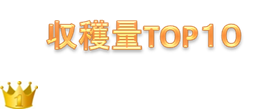 http://r03.isearch.c.yimg.jp/image?id=f43c684cf67fdc0a6284026193d40293