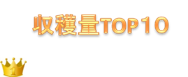 http://r03.isearch.c.yimg.jp/image?id=f43c684cf67fdc0a6284026193d40293