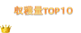 http://r03.isearch.c.yimg.jp/image?id=f43c684cf67fdc0a6284026193d40293