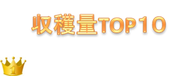 http://r03.isearch.c.yimg.jp/image?id=f43c684cf67fdc0a6284026193d40293