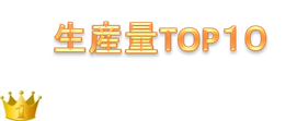http://r03.isearch.c.yimg.jp/image?id=f43c684cf67fdc0a6284026193d40293