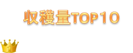 http://r03.isearch.c.yimg.jp/image?id=f43c684cf67fdc0a6284026193d40293