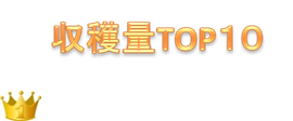 http://r03.isearch.c.yimg.jp/image?id=f43c684cf67fdc0a6284026193d40293