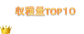 http://r03.isearch.c.yimg.jp/image?id=f43c684cf67fdc0a6284026193d40293