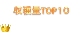 http://r03.isearch.c.yimg.jp/image?id=f43c684cf67fdc0a6284026193d40293