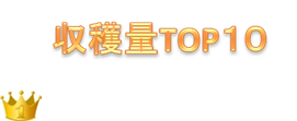 http://r03.isearch.c.yimg.jp/image?id=f43c684cf67fdc0a6284026193d40293
