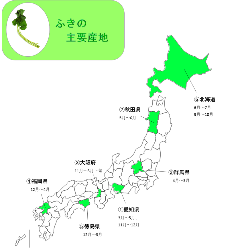 http://vegetan.alic.go.jp/ippan/18yasaimap/shuyousanti/fuki/image14.jpg