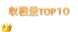 http://r03.isearch.c.yimg.jp/image?id=f43c684cf67fdc0a6284026193d40293