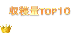 http://r03.isearch.c.yimg.jp/image?id=f43c684cf67fdc0a6284026193d40293