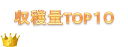 http://r03.isearch.c.yimg.jp/image?id=f43c684cf67fdc0a6284026193d40293