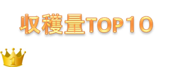 http://r03.isearch.c.yimg.jp/image?id=f43c684cf67fdc0a6284026193d40293