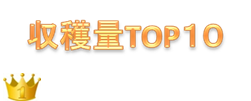 http://r03.isearch.c.yimg.jp/image?id=f43c684cf67fdc0a6284026193d40293