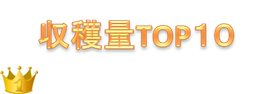 http://r03.isearch.c.yimg.jp/image?id=f43c684cf67fdc0a6284026193d40293