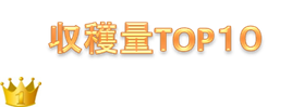 http://r03.isearch.c.yimg.jp/image?id=f43c684cf67fdc0a6284026193d40293