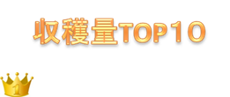 http://r03.isearch.c.yimg.jp/image?id=f43c684cf67fdc0a6284026193d40293