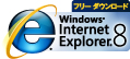Internet Explorer 8 をダウンロード