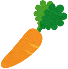 にんじん